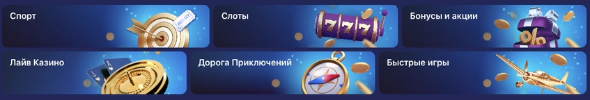 Номад Казино